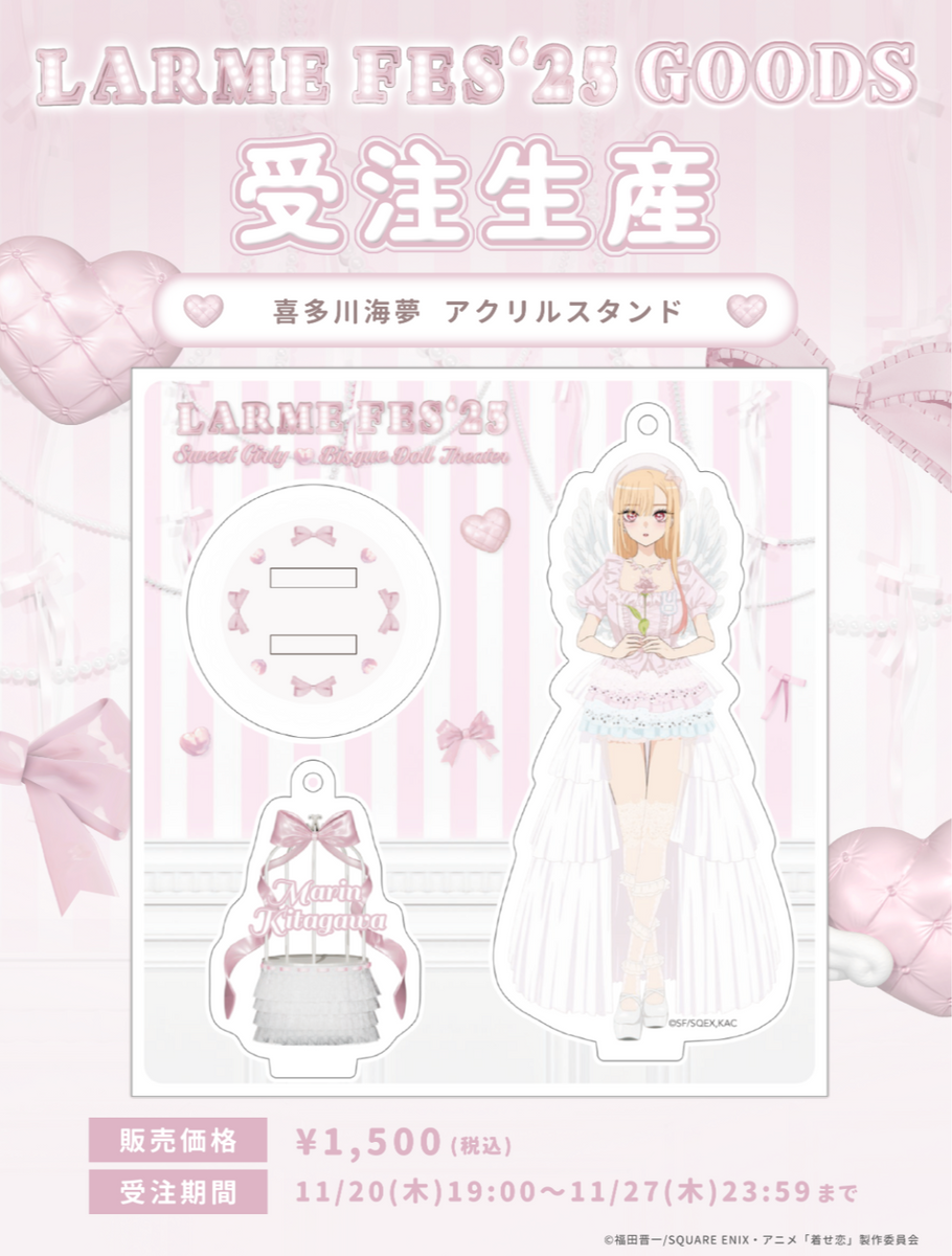 LARME FES'25 喜多川海夢 アクリルスタンド – bite my peach