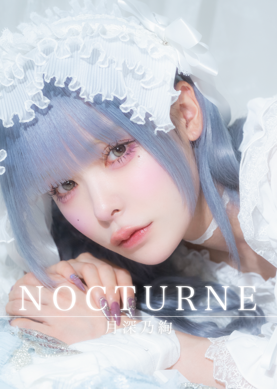 AVAM 月深乃絢 チェキ 月深乃絢 写真集衣装チェキ – bite my peach