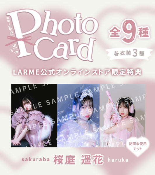 LARME 060 + 桜庭遥花 photoカード3種 SET – bite my peach