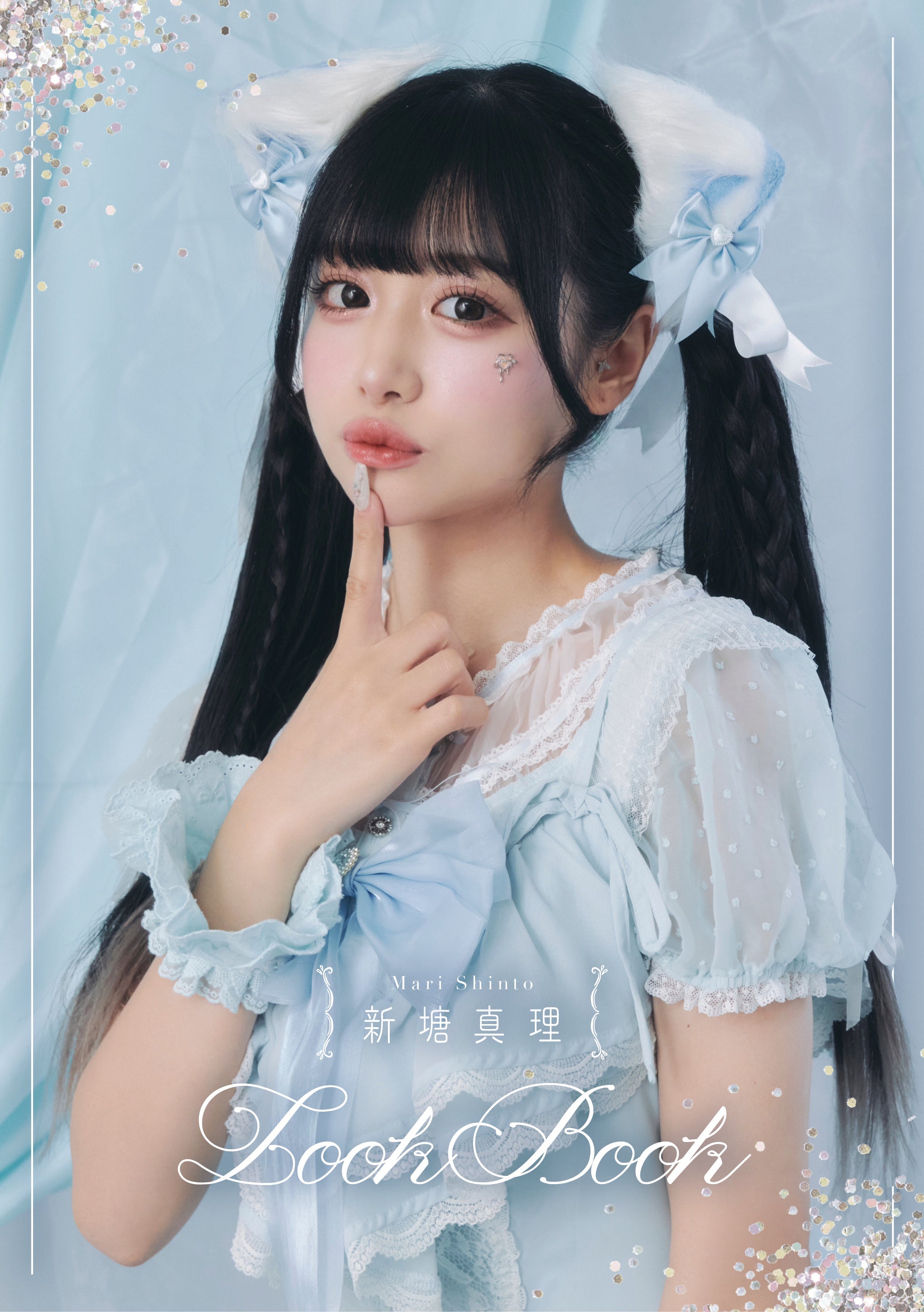 商品 – bite my peach